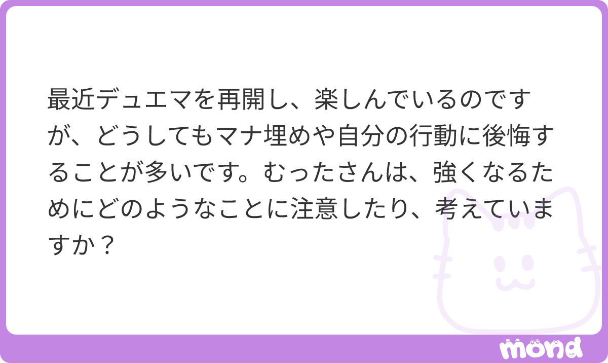 umbreon197_poke's tweet photo. 知らないことをなくすことです
自分、相手のデッキに入っているカードの効果を全て把握する
自分、相手のデッキの動きを把握する
自分のデッキのやれることを把握する
ただ知識を蓄えるだけでミスはなくなります
知らない展開、カードが出てきたら知識不足だっただけです
アドリブではプレイしてる、できる人は上位プレイヤーでもほぼいません
#mond_umbreon197_poke