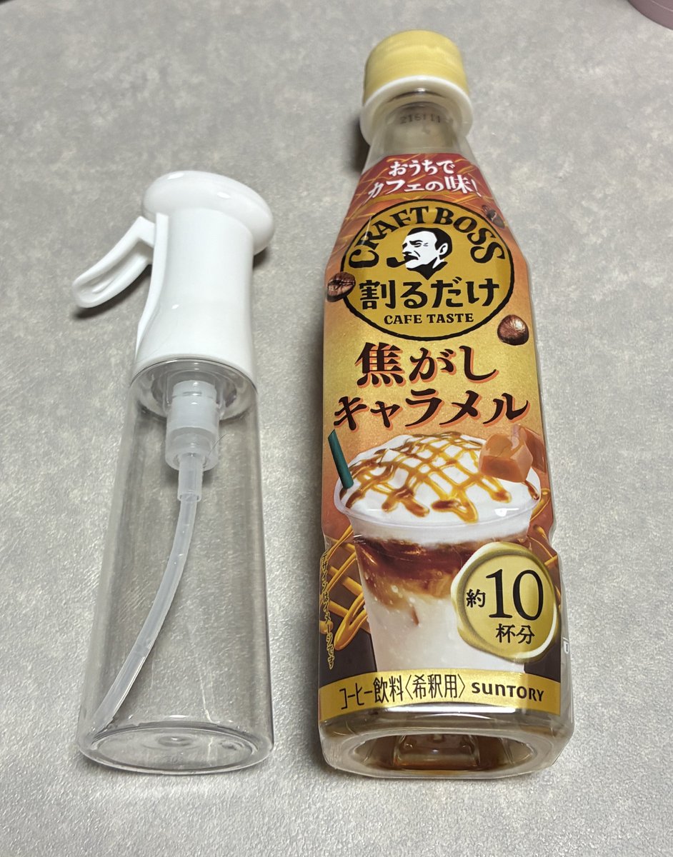 dgravity28's tweet photo. ちなみに今回の断水で持って行ってよかったものの中にスプレーボトルがある。
飲料水を入れて行ったんだけど、机を拭く時に使ったり朝顔が洗えない時に吹き付けてタオルで拭いたりした。
何気に安心感あったな。

持ってったのはスタンダードプロダクツで200円だったやつ。 https://t.co/IWP5ocxYFZ