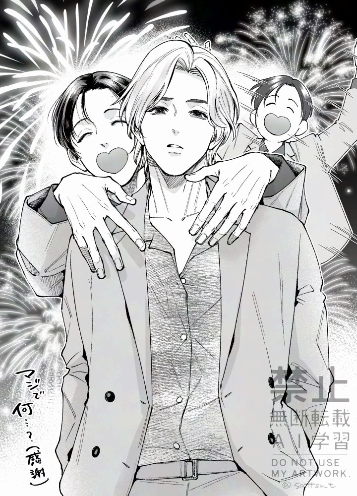 sattsu_t's tweet photo. 【FA】困惑と感謝 https://t.co/eIMdmjlxbv