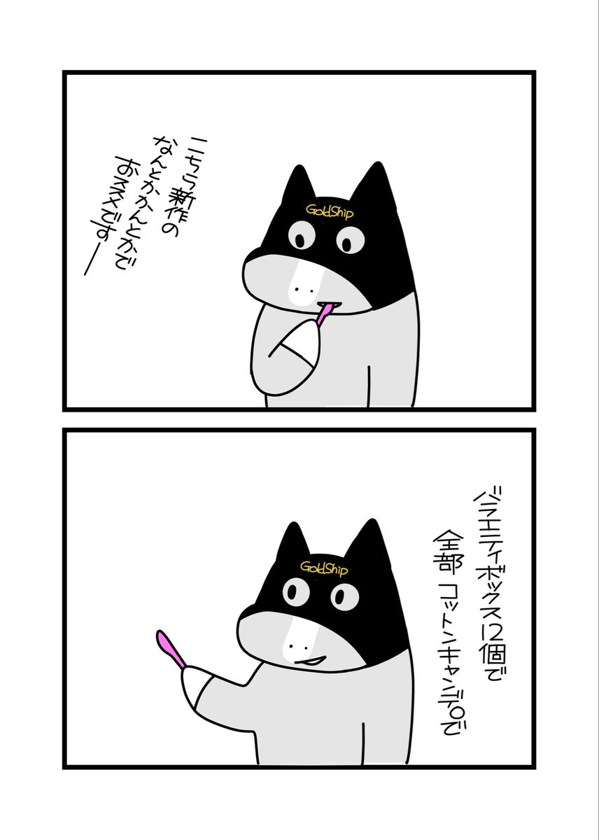 ジャスミンページ ジャスミン🐧🐤🐴⛸️🎼 (@mp_jasmine) / Posts / X