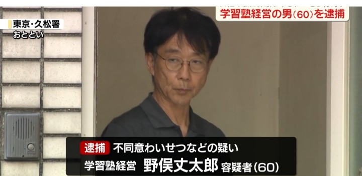macco0005's tweet photo. 性犯罪者の顔と名前を出す
報道はこれを標準にしよう

こいつは1時間駅構内で物色して犯行に及んでいる

降りた電車にまた乗ったり、ずっと駅構内でうろうろしてる男いる
明らかにおかしい

駅員さんも気をつけてほしい
通報したら対応してほしい

今学生が夏休み中だからか真昼間でもいる https://t.co/hnJ7nw08xB