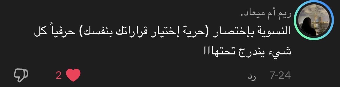 ilyrahaf16's tweet photo. https://t.co/WGzVpLWm8u