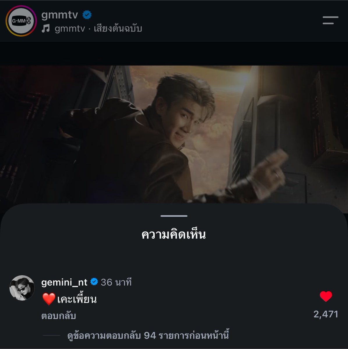 Fah_Jir's tweet photo. ไอ่เจม55555555555555555555555 https://t.co/AxYFVdbCHn