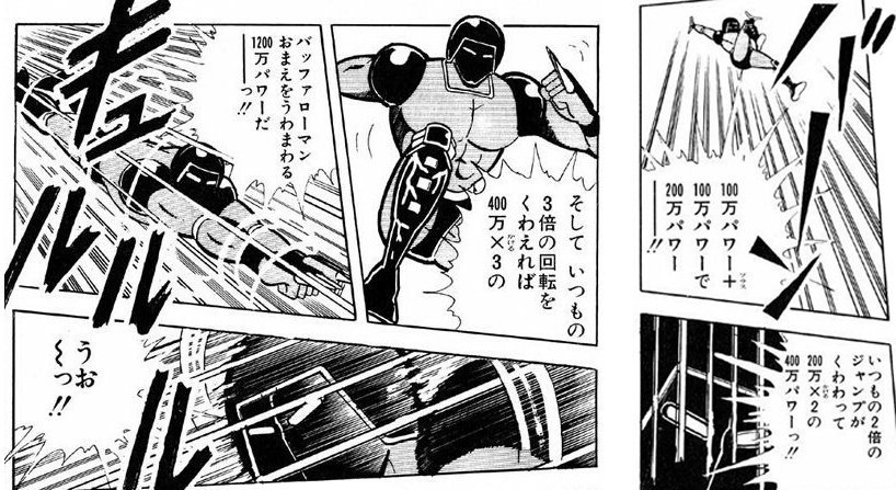AirSkyp's tweet photo. @sho_ho_Yamasan こ…これはウォーズマン理論…！まさか令和の世ので見られるとは…！ https://t.co/LA90VkN2fr