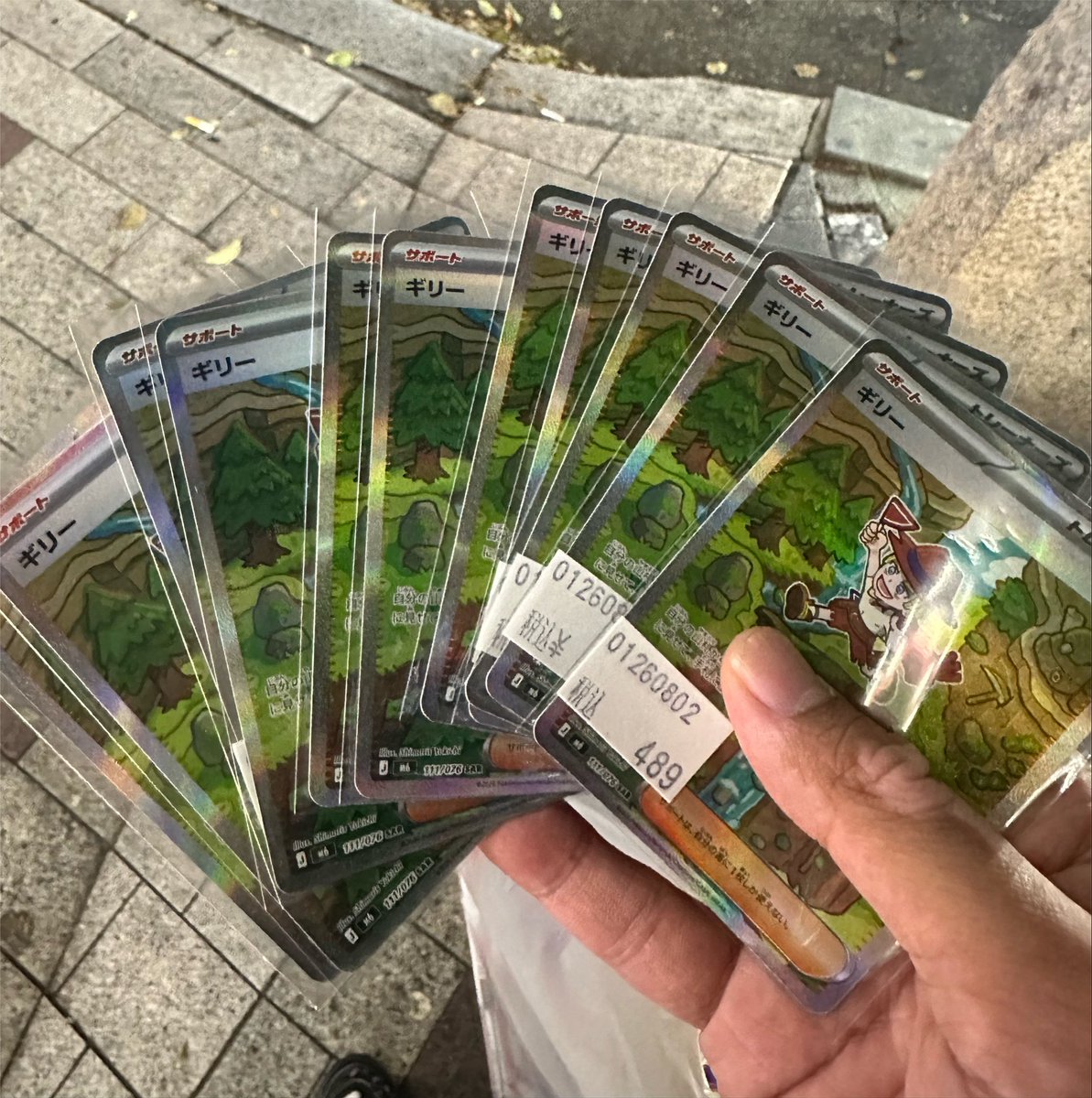 daienjyo_boost's tweet photo. ギリーSAR安すぎて目ん玉飛び出た https://t.co/qf1gGSitmx