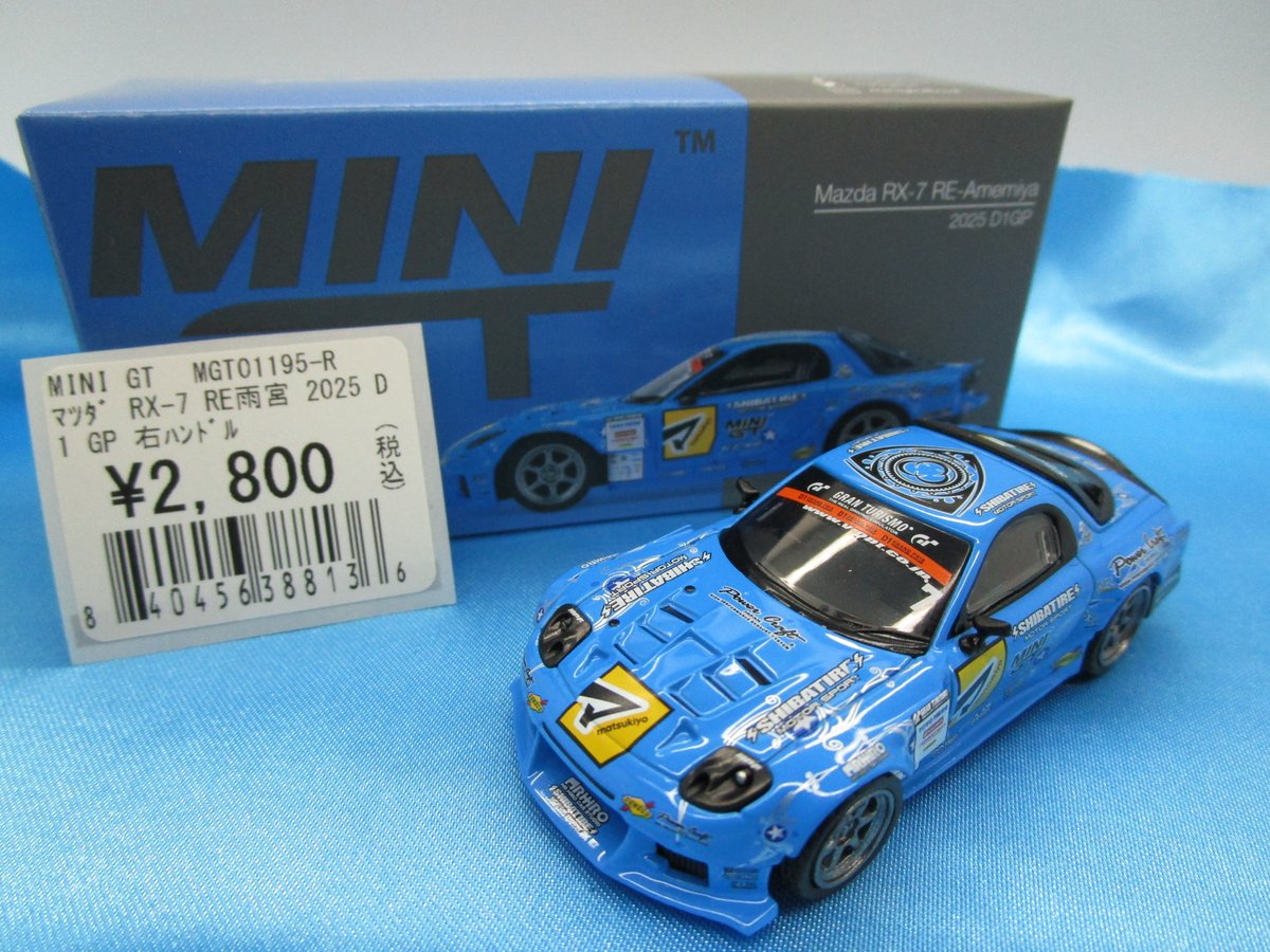 ミニカー】 おすすめ商品 MINI GT ・マツダ RX-7 RE雨宮 2025 D1 GP(右