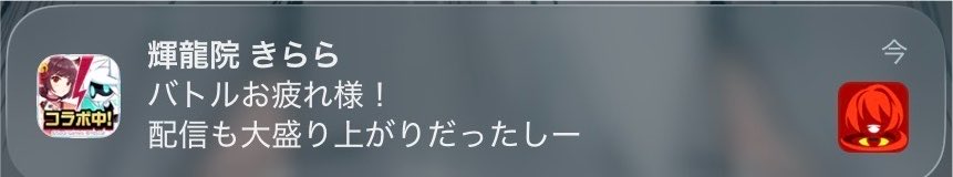 Sumikko3ten14's tweet photo. 気遣わなくていいよ https://t.co/d11d5QHSy8