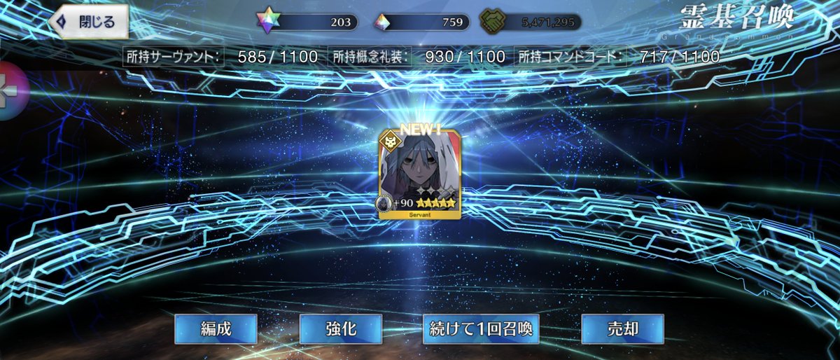 KD14854387's tweet photo. 呼符できた？！
電車の中でびっくりしてる！
（夜勤行ってきまーす） https://t.co/QmhurXJACQ
