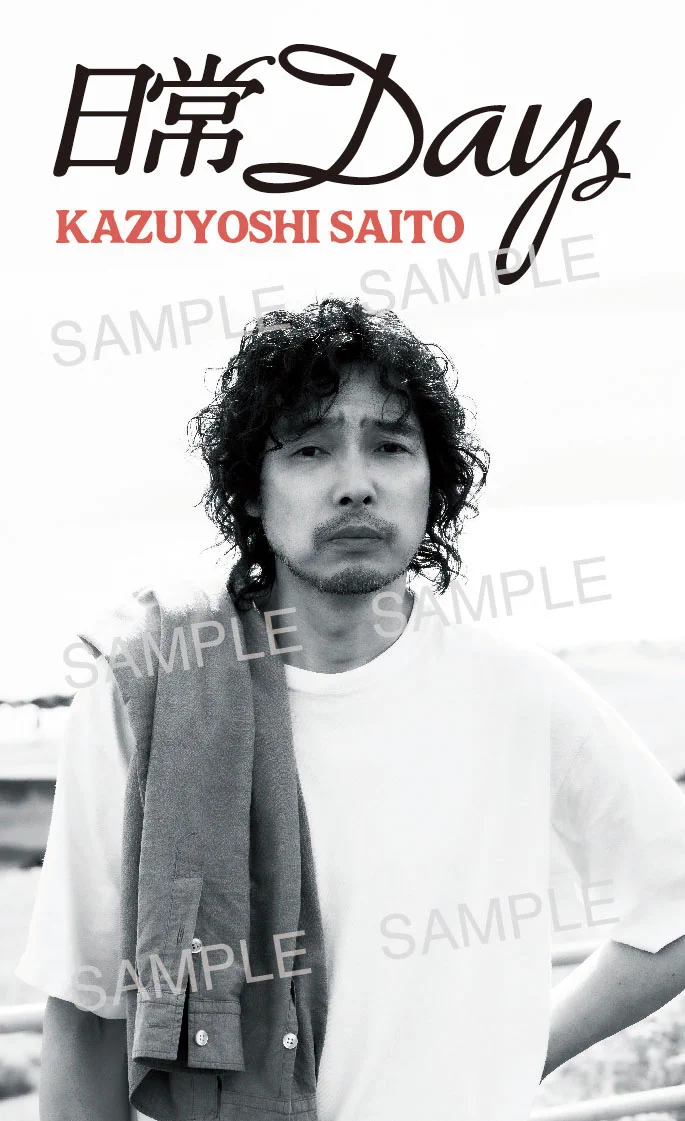 斉藤和義スタッフ on X: 