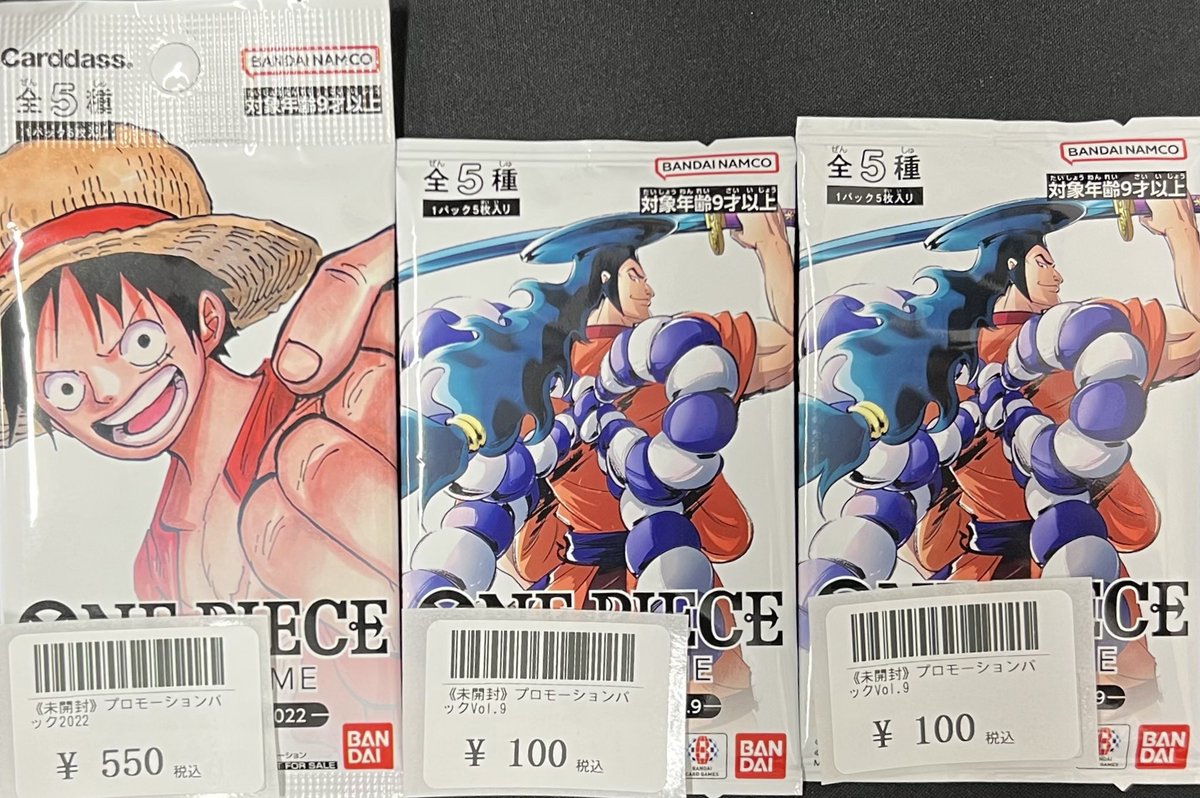 ワンピース スーパーブロマイド レトロ TV 未開封パック 付き ⭐️ トレカ道楽 池袋本店 ⭐️ ☁️⭐︎ 未開封パック入荷情報