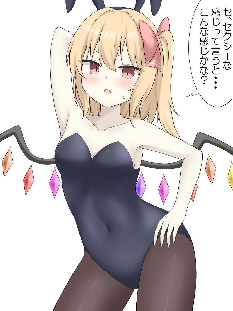 Szl_2000's tweet photo. #フランドール・スカーレット
色々考えてくれるフランちゃん https://t.co/sXNBdYJmTD