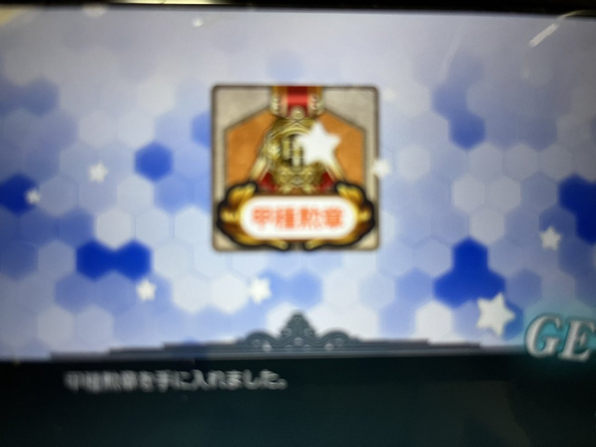 kissan07's tweet photo. ���ぶんお先に失礼
ぼけぼけですが https://t.co/4M8ElMJKzt