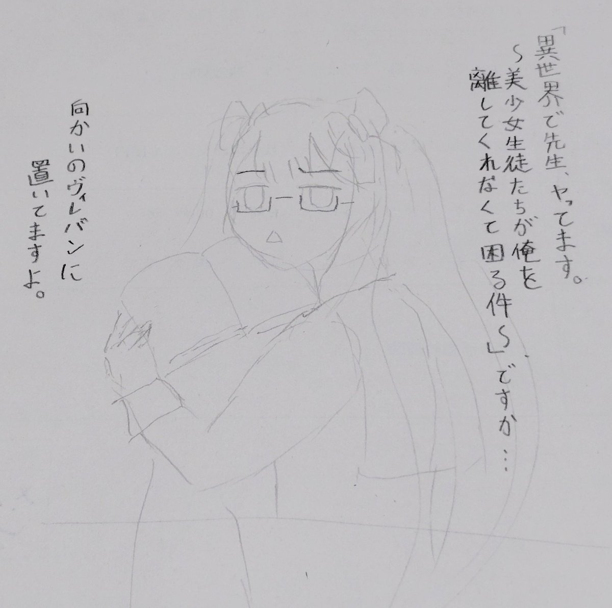 Amp_labo's tweet photo. シミコはそんなこと言わない。 https://t.co/PRwLOFBz3P
