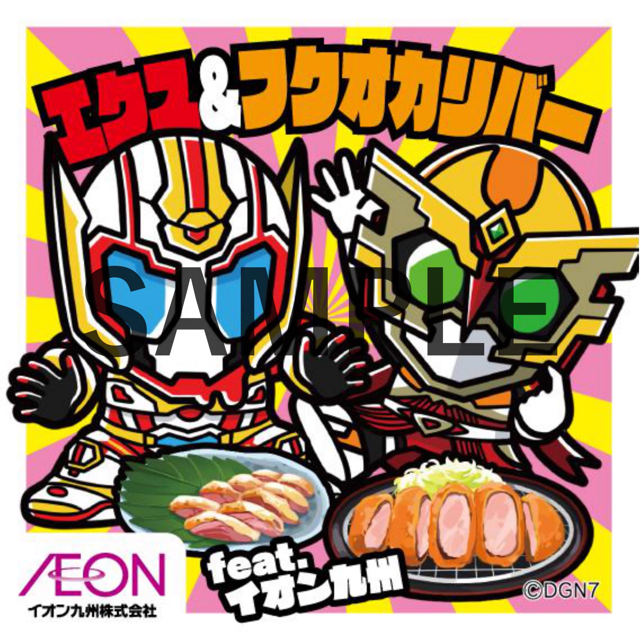 あつめてドゲンジャーズ2 ステッカー エクス&フクオカリバー ドゲンジャーズ【公式】 on X: 
