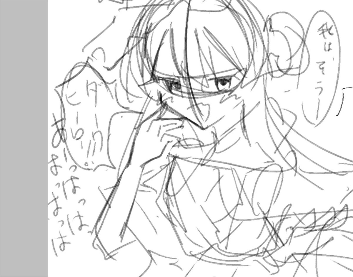 tamgo_key's tweet photo. 死季霊、秋練
厨二病出来そうで草 https://t.co/TSgKyfyA66