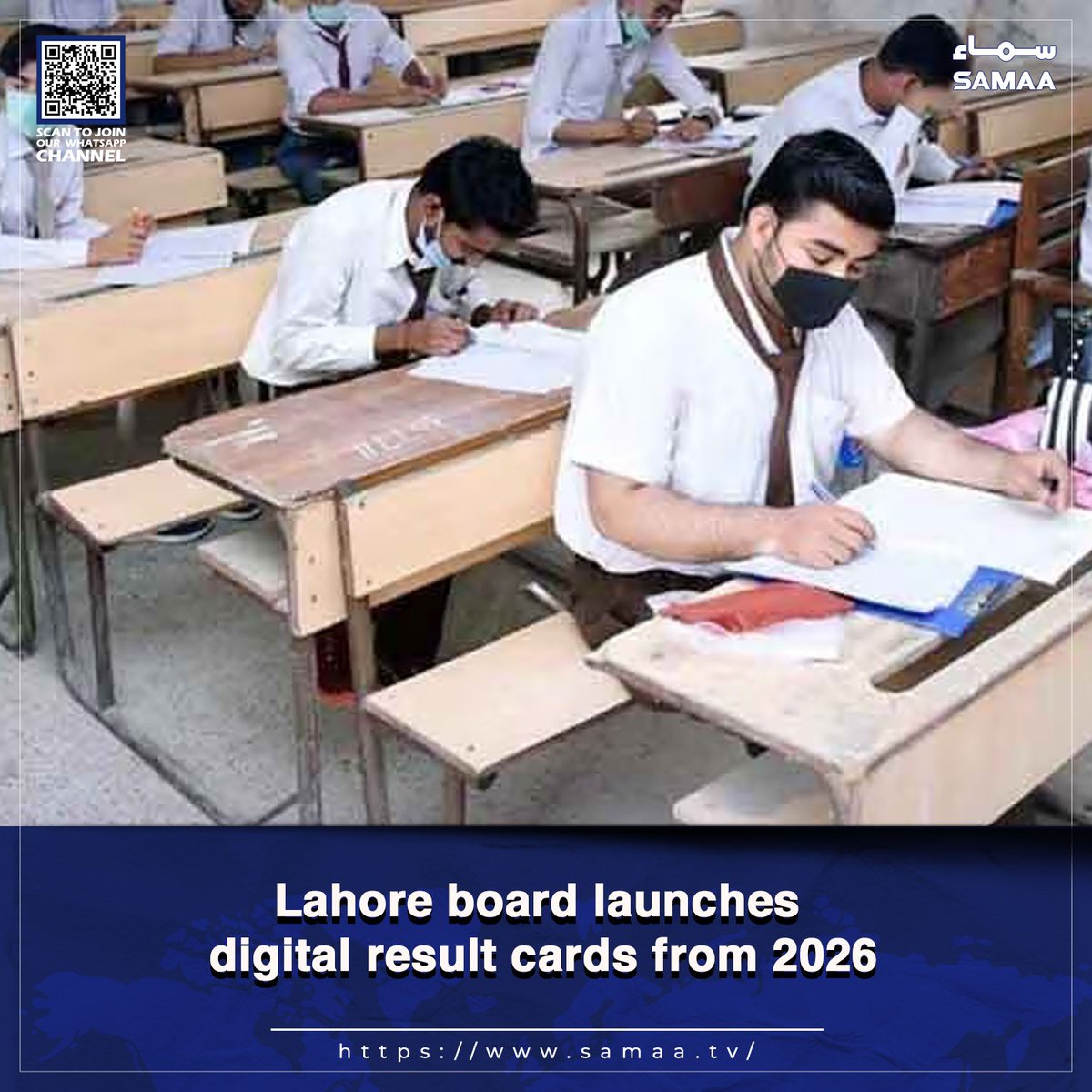 SAMAATV's tweet photo. Digital result cards with QR codes and security features to be issued from 2026 annual examinations
Read more: https://t.co/PYdpEx2hZ5
#SamaaTV #LahoreBoard #BISELahore #DigitalResultCards #Education https://t.co/CH0nQDCs6n
