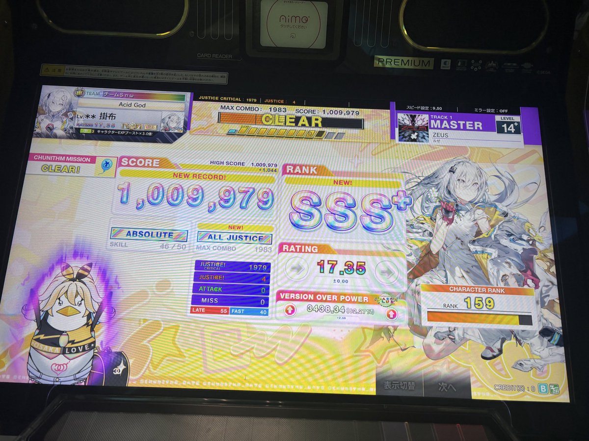 KBT7_'s tweet photo. 14+埋め②
ようやく150譜面 https://t.co/YCzEze6AlG