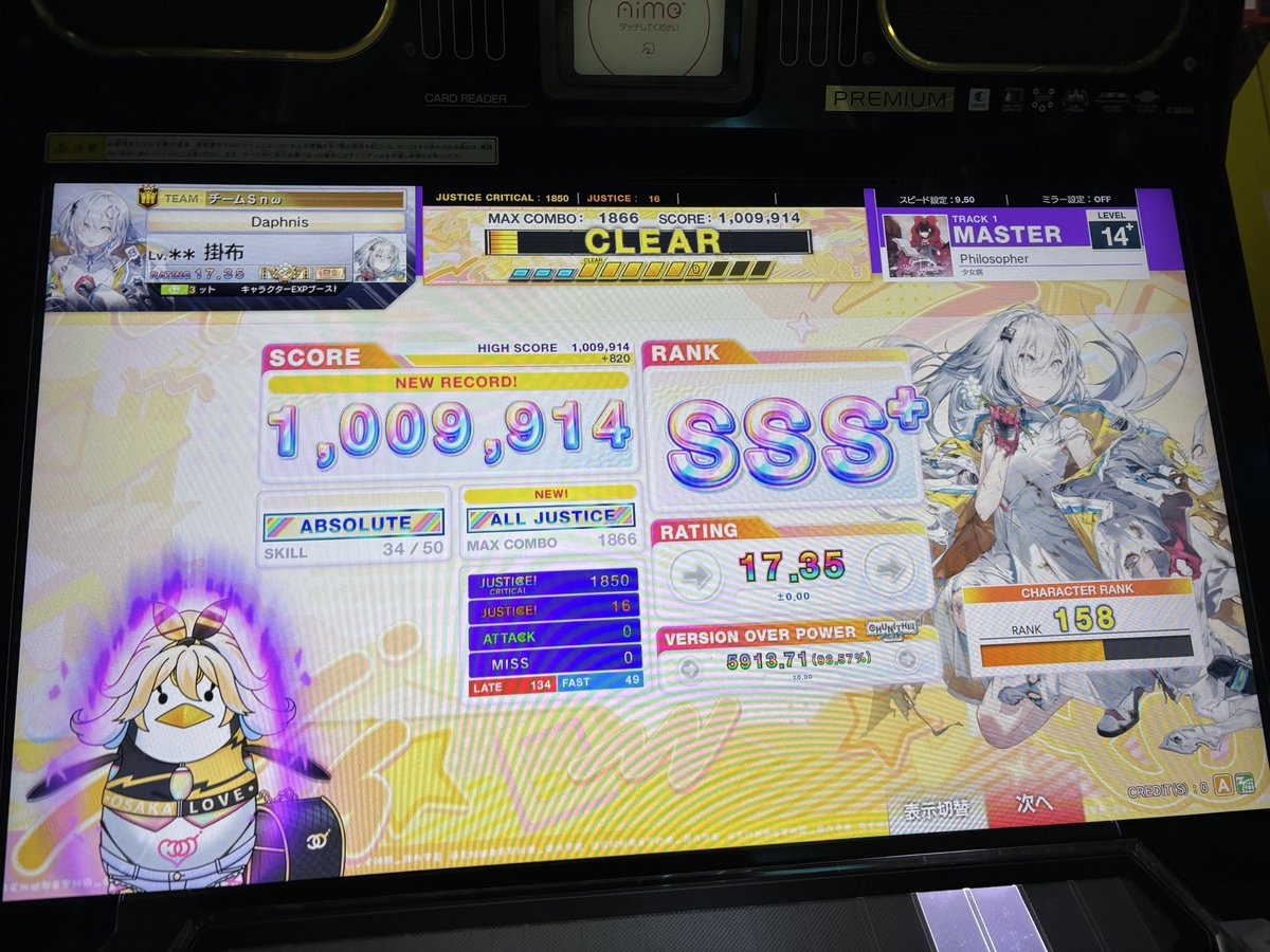 KBT7_'s tweet photo. 14+埋め②
ようやく150譜面 https://t.co/YCzEze6AlG