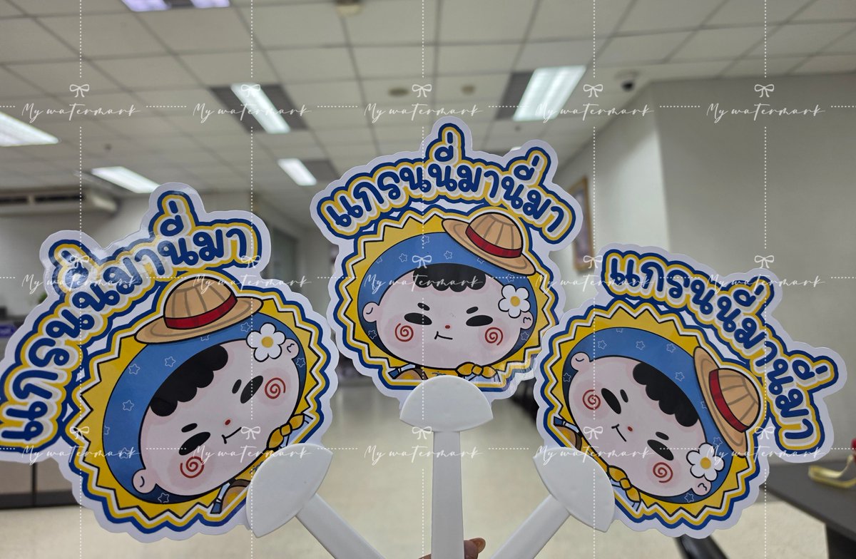 SuwimonHiseoul's tweet photo. เเกรนนี่มานี่มา!! เอาพัดไปพัดให้เย็นใจ
หลานหย่อขนาดนี้เเกรนนี่จะไปไหนรอด 🌞🌛
💫💛💙
🗓 8-9  Aug 2026
📍Bitec Live 
#JuniorMarkSunnyMoonConcert 
#JuniorMarkConcert
Designed Chibi #On1e_stuff 
Rigid fan By #รีวิวให้มู่จิน https://t.co/ew7Y2mO64M