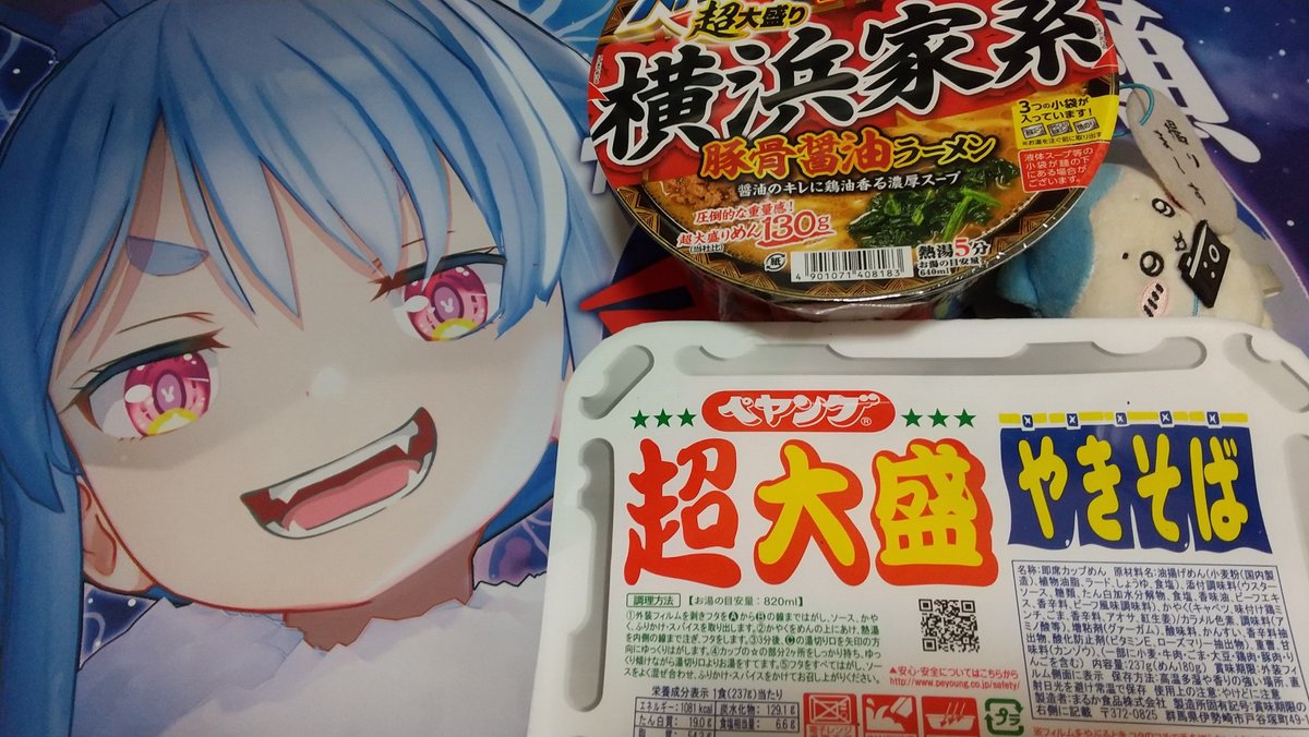 10sinpi's tweet photo. しあわせを買ってきました✨ https://t.co/FotZolobyy