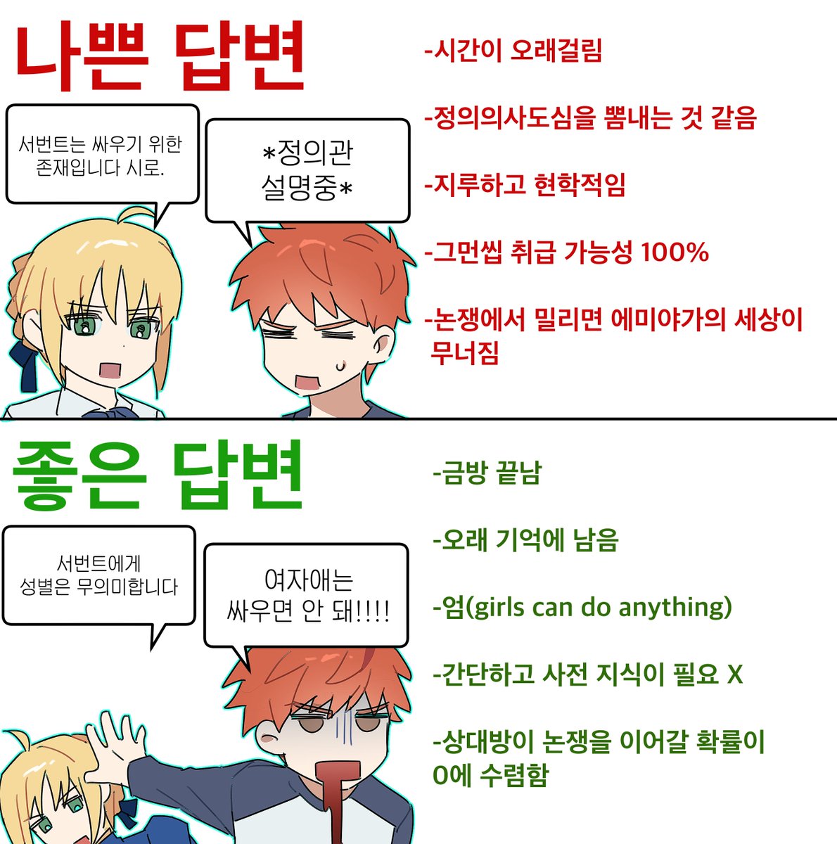 dding__13's tweet photo. 페루트끝냏어요 https://t.co/dwmqS1N5AG