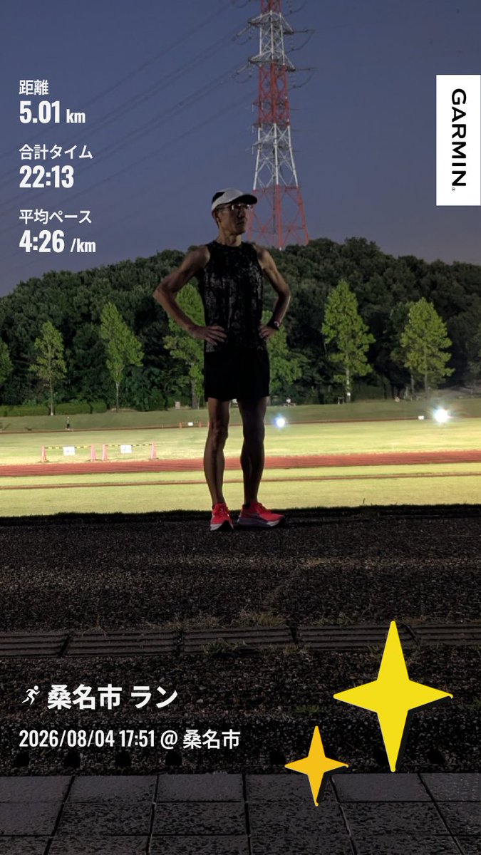bambi0720's tweet photo. 本日は3kアップ→5k閾値走→5kダウン

閾値走の頃はまだ暑かったよ🔆
タイムはイマイチだけど、5k閾値走は週に２回くらいはやっておきたい👟 https://t.co/DGTZyovO2l