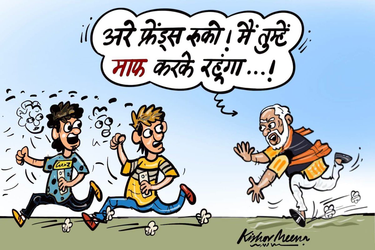 kiran_patniak's tweet photo. @SauravGhosal @Cockroachisback @CJP_2029 @nsui @AISFofficial @SFI_CEC "हम तुझे साफ करके रहेंगे" 

#EVM_हटाओ_बदमाश_भगाओ https://t.co/m9Je0u0fMG