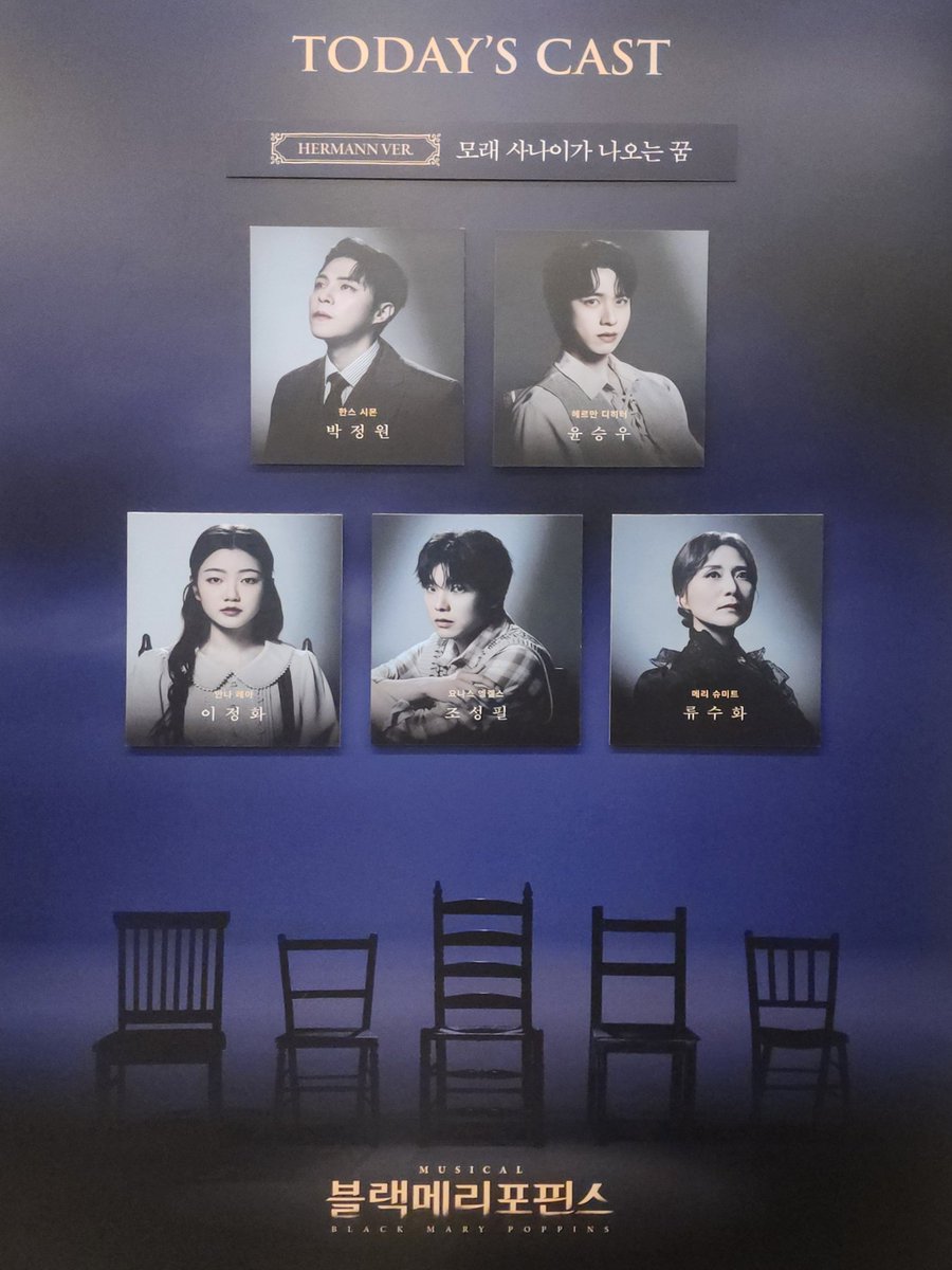 Note_dhiver's tweet photo. 260804 블랙메리포핀스: 모래 사나이가 나오는 꿈 https://t.co/YzKrmoHUYK