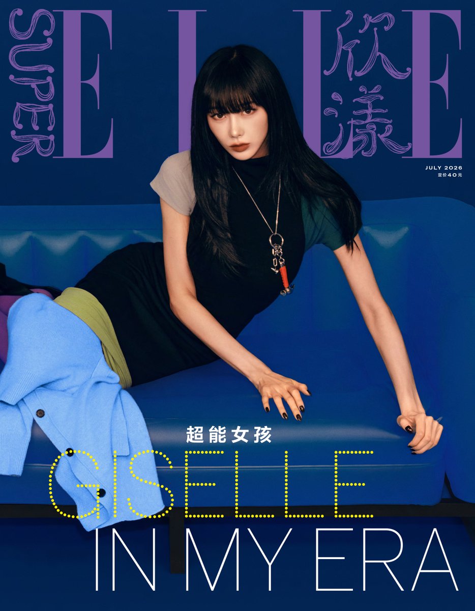 LoeweOfficial's tweet photo. Giselle in LOEWE Fall Winter 2026 precollection for Super Elle China. 

Photography Hong Janghyun
Styling Aisarose

#LOEWE https://t.co/P2rUahq1CT