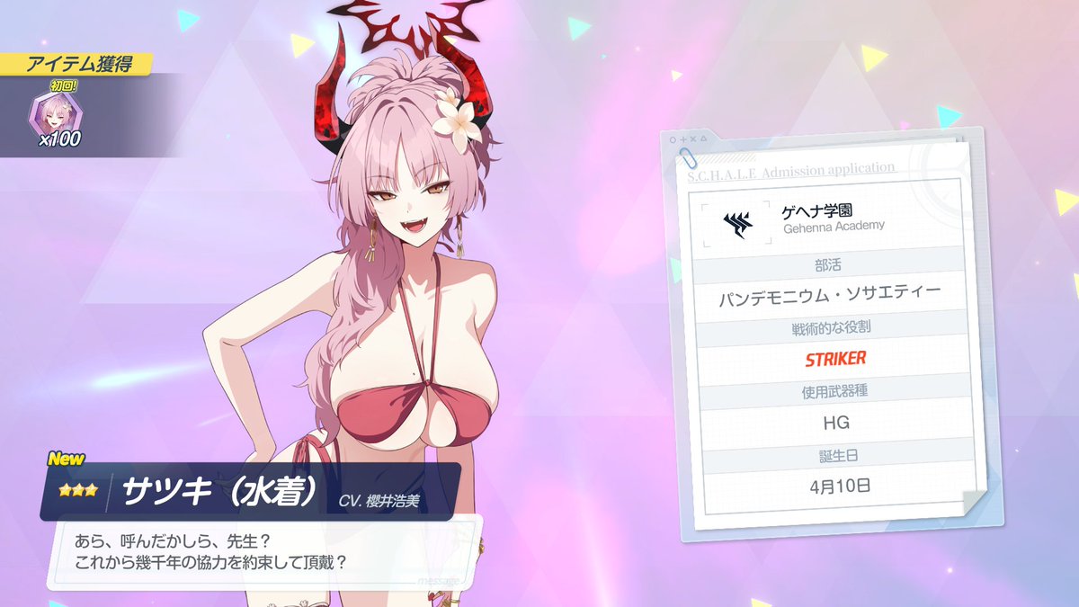 がるきち (@ga_ru_ki_chi) / Posts / X