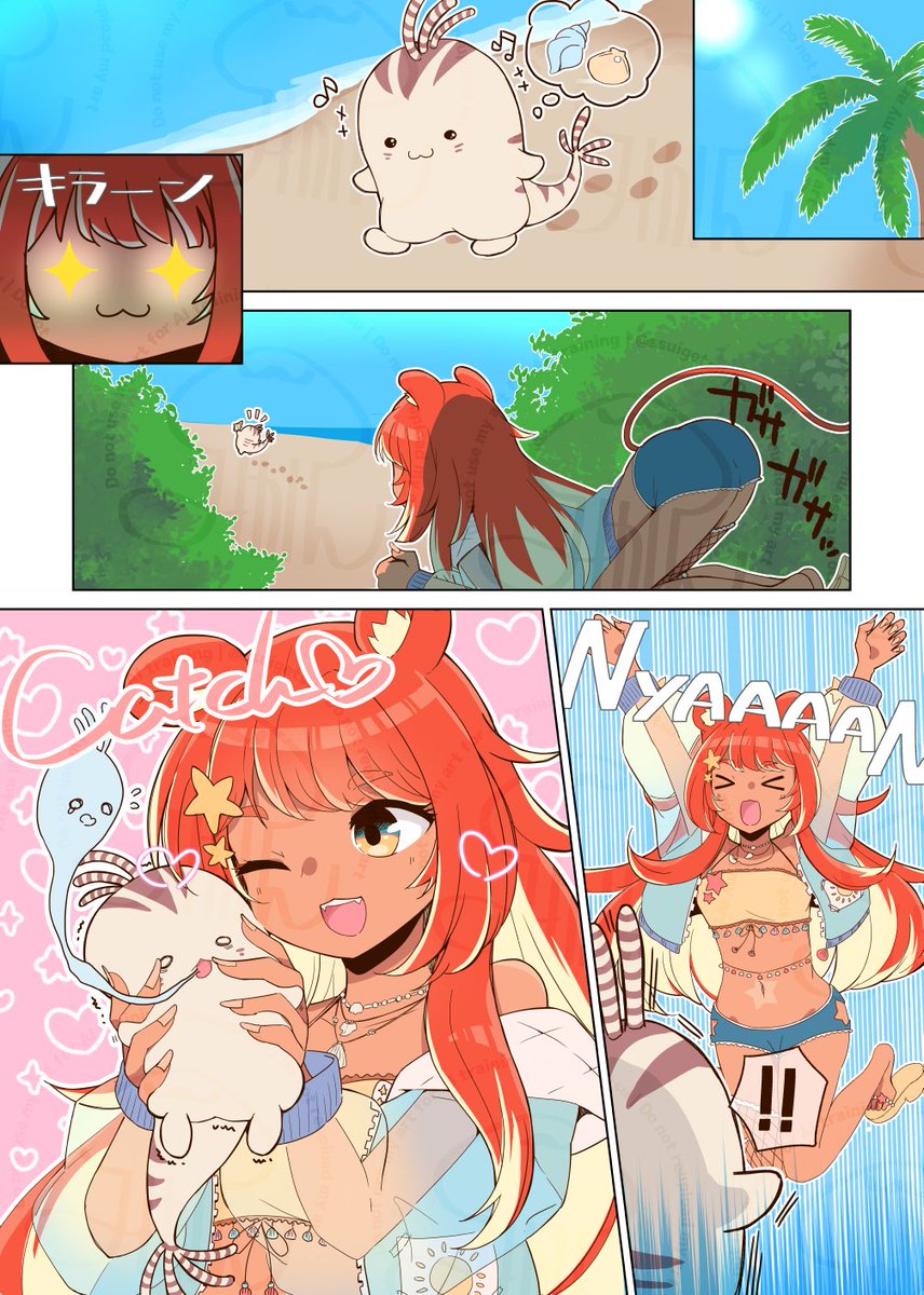 ssuigetsu's tweet photo. もいっこ！skeb納品しました〜海外のVtuberさんとそのマスコットちゃんです🦁🐟🐚🐡ご依頼ありがとうございました！
https://t.co/b8YN6bnTT6 https://t.co/G833f2FEGv