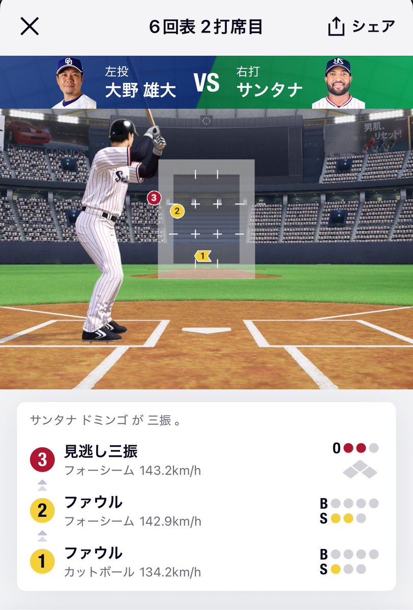 n0eggn0life's tweet photo. 大野も「え？」て顔してたやろwww https://t.co/nco7aBfo88