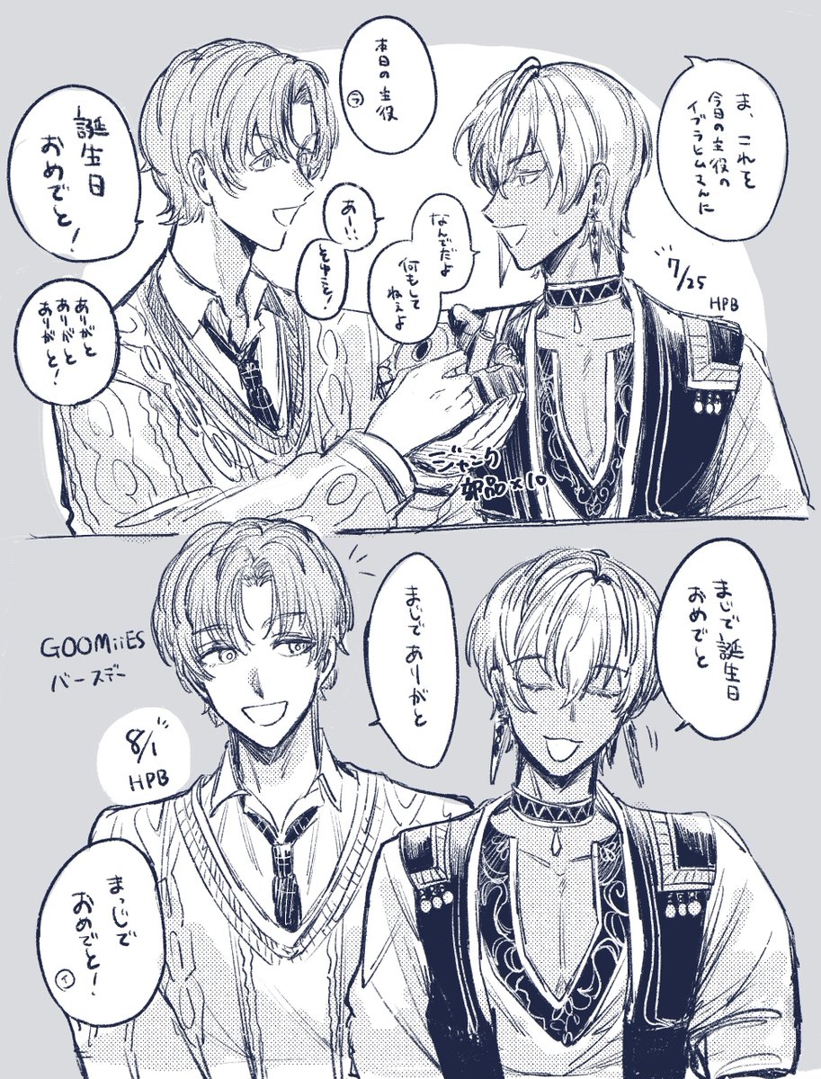 らんす (@lance_ROT) / Posts / X
