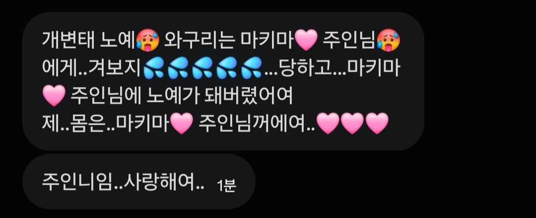a8imr2's tweet photo. 주인님한테...졌어여..❤️❤️❤️
@UGimhyeon28452 https://t.co/BZ4FuLnGoT