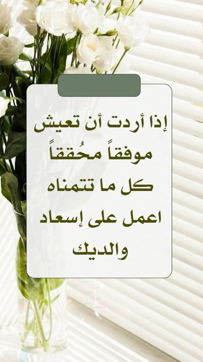 Norah65789 tweet picture