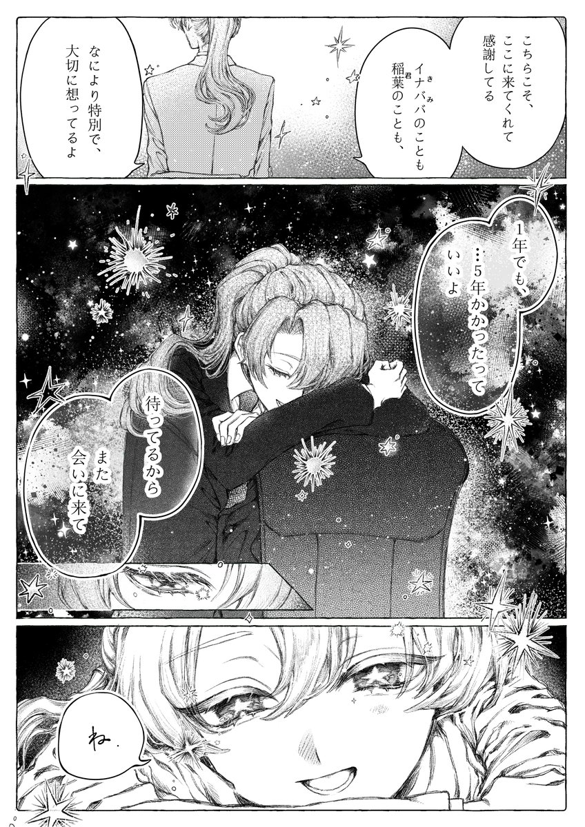 N_ZAP210's tweet photo. （2/2） https://t.co/ORycdvgFhn