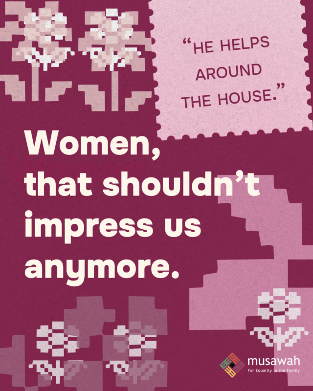 musawah's tweet photo. She didn’t ask you to “help.” She asked you to share the responsibility.

She doesn’t need your help. She needs your partnership.

What invisible task do you wish more people recognized? Share your thoughts.

#MusawahMovement #FreeOurFamilyLaws #IslamicFeminism #masculinity https://t.co/OcPRYRcm2V