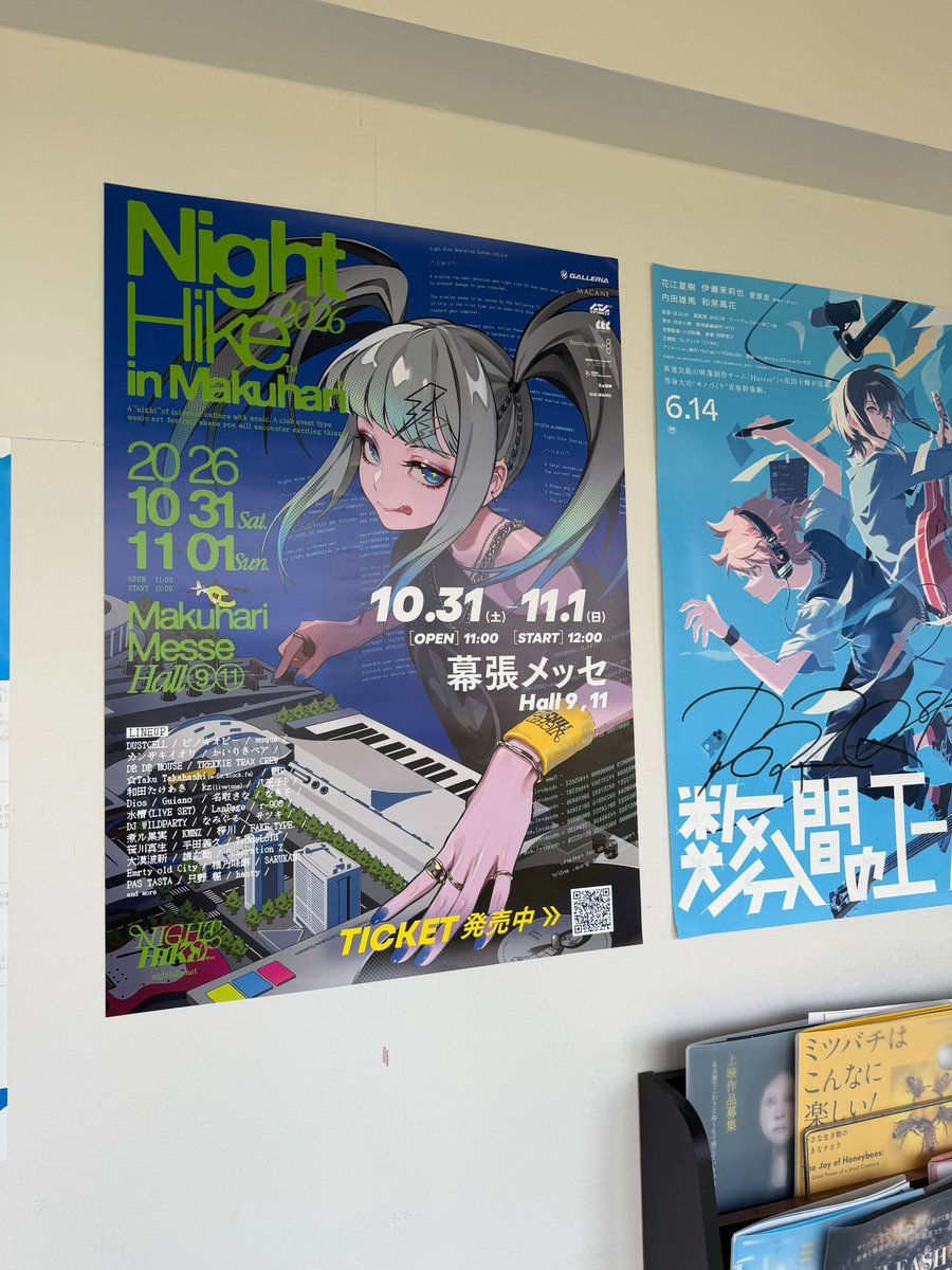 ────────────── 🤝ポスター掲示のご紹介