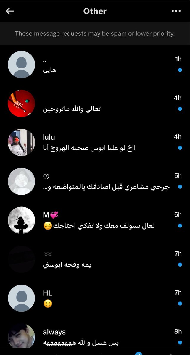 ulrcvi's tweet photo. اصبرو انا طايحه في نعمه من قوتها انصرعت https://t.co/AQpvypxGuq