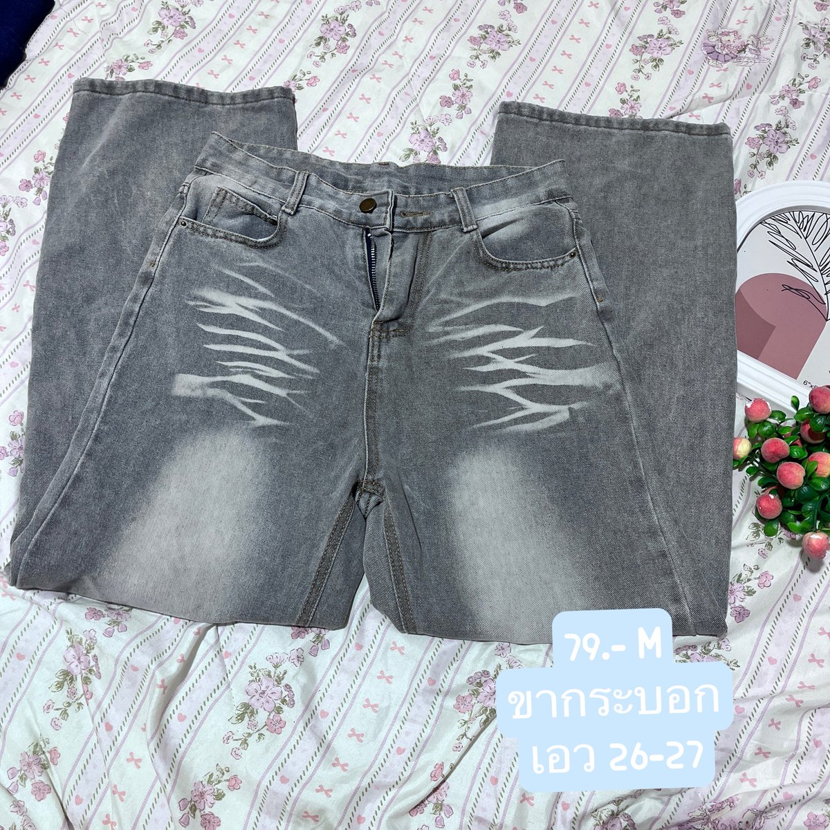 plutobbq's tweet photo. #ส่งต่อเสื้อผ้ามือสอง #ส่งต่อมือสอง #ปล่อยเสื้อผ้ามือ2 #ปล่อยเสื้อผ้ามือสอง #เสื้อผ้ามือสอง #เสื้อผ้ามือสอง https://t.co/4ipAvsOI4D