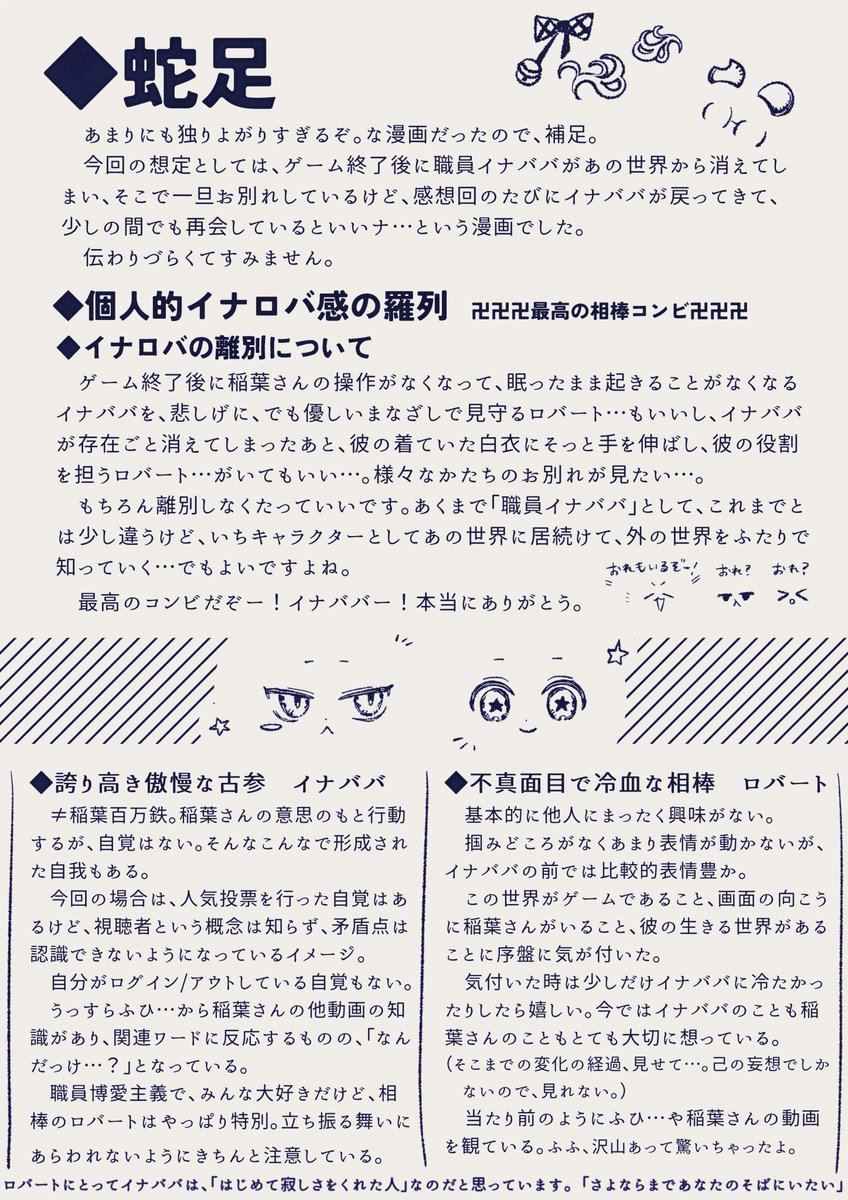 N_ZAP210's tweet photo. +α https://t.co/rFIBPOi0si