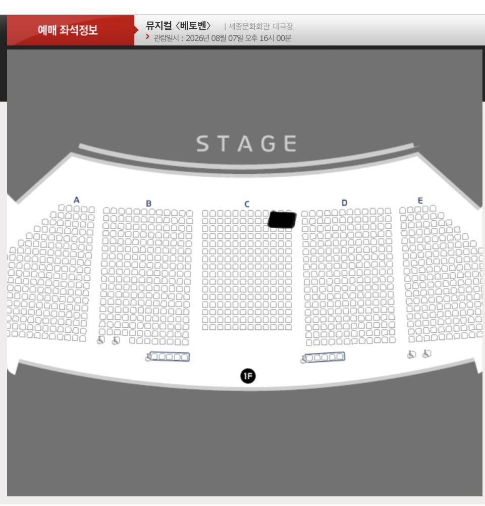 stw760101's tweet photo. 8/7 낮공 16시
뮤지컬 베토벤 박효신 양도
베토벤 가사집 증정회차 
VIP 1층 C구역  2열 양도
가린 자리 중 하나
박효신 김지현 김도현 최호중 유연정

디엠주세요 https://t.co/Z7DVHBPgHv