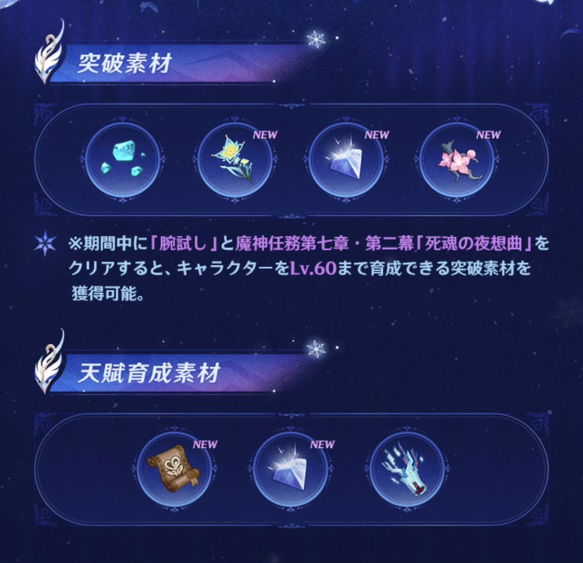 よーし全部集めちゃうぞぉ〜⭐️🌬️