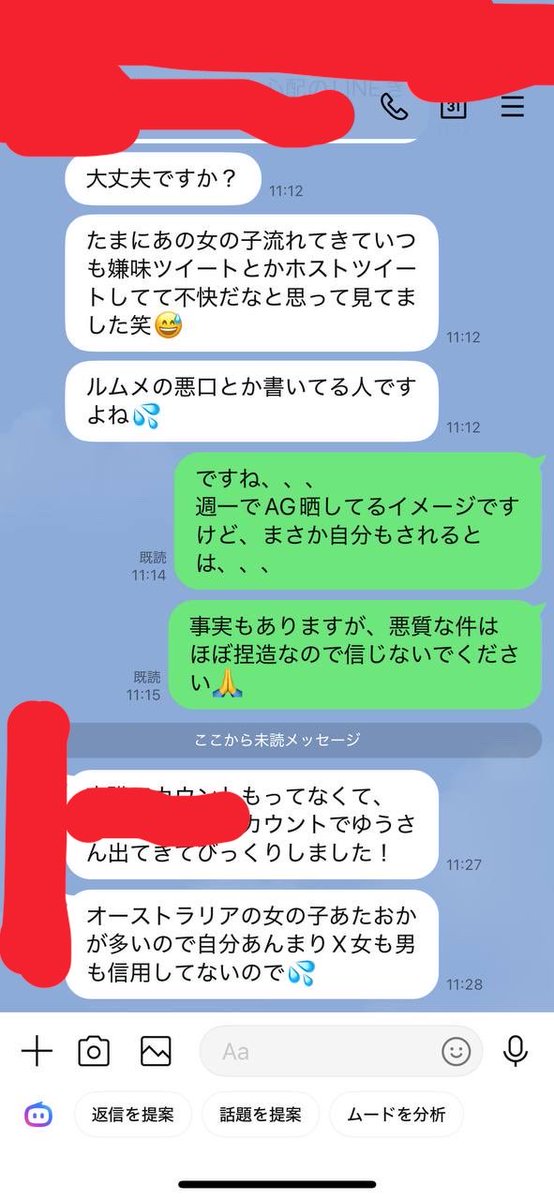 kaigai_senmon4's tweet photo. 悪質な子の周りには、悪質な子が集まりやすい。

自分は素直で誠実、頑張る子と長く一緒に頑張っていきたいと思っています😌

最近色々話題になっていて、新規で相談いただく方も多いですが、一人ひとり事情を説明させてもらっています。

ありがたいことに、担当している子の9割以上は誠実で頑張り屋 https://t.co/i17RmTsOAr