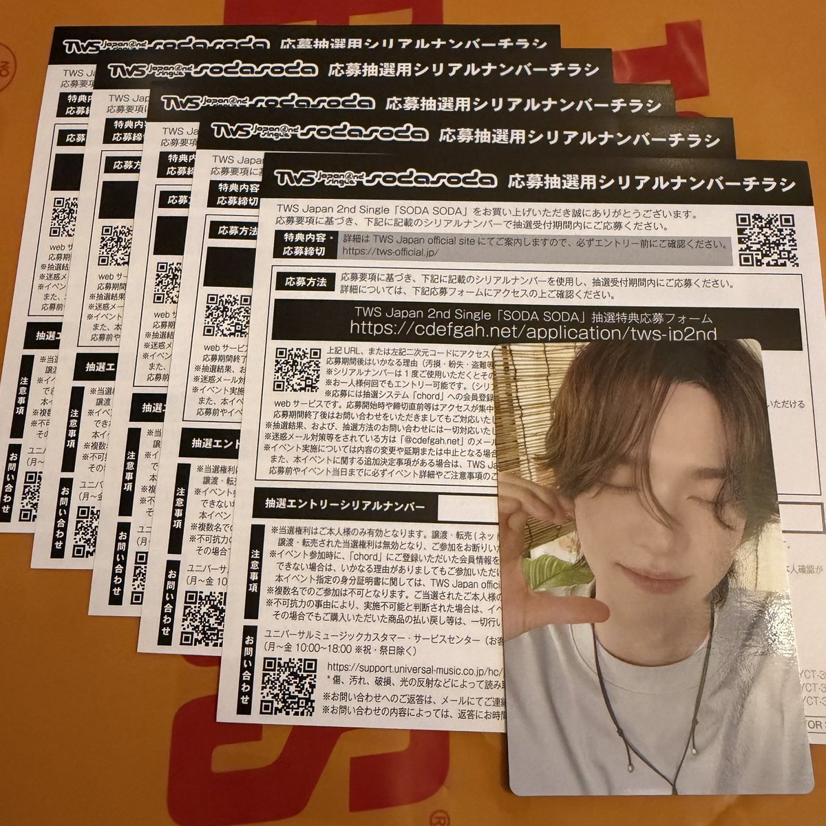 t_r_h___'s tweet photo. TWS SODASODA タワーレコード タワレコ 渋谷 シリアル オフイベ  ヨントン 買取

譲：SODA SODA 未使用シリアル 5枚
求：650円/枚

paypay or 銀行振込
1枚ずつのお取引可能です。(纏めての方優先)
検索からもお気軽にDMにてお声がけ下さい！ https://t.co/UP2RTt0B86