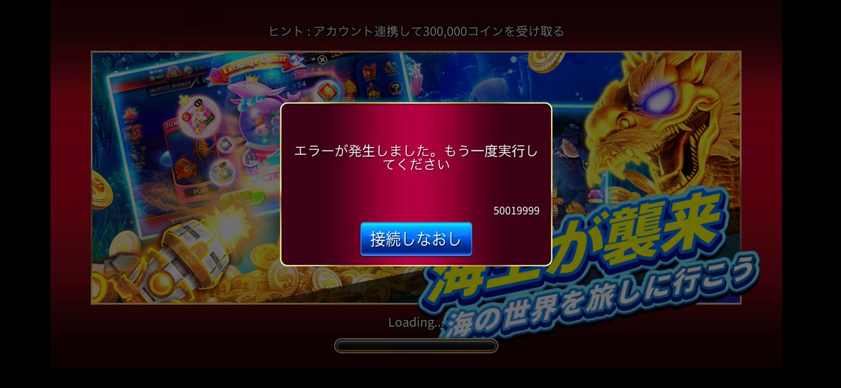 56Gw0's tweet photo. #ゴールデンホイヤー 

急にログインできなくなったのですが、なぜなのでしょうか？？有識者様教えてください。
復旧次第2億差し上げます。 https://t.co/pyxpTnwG7N