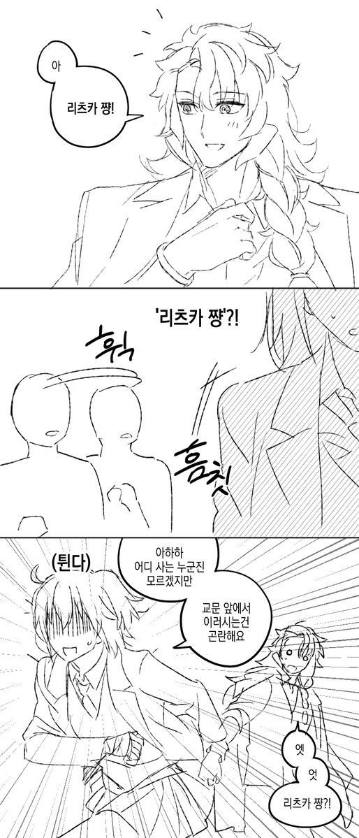 departure_sgh's tweet photo. 소로몽도 후지리츠에게 소환당하면 영체화 못하겠지.. 마력아껴야돼서 https://t.co/8izVXOh5pa