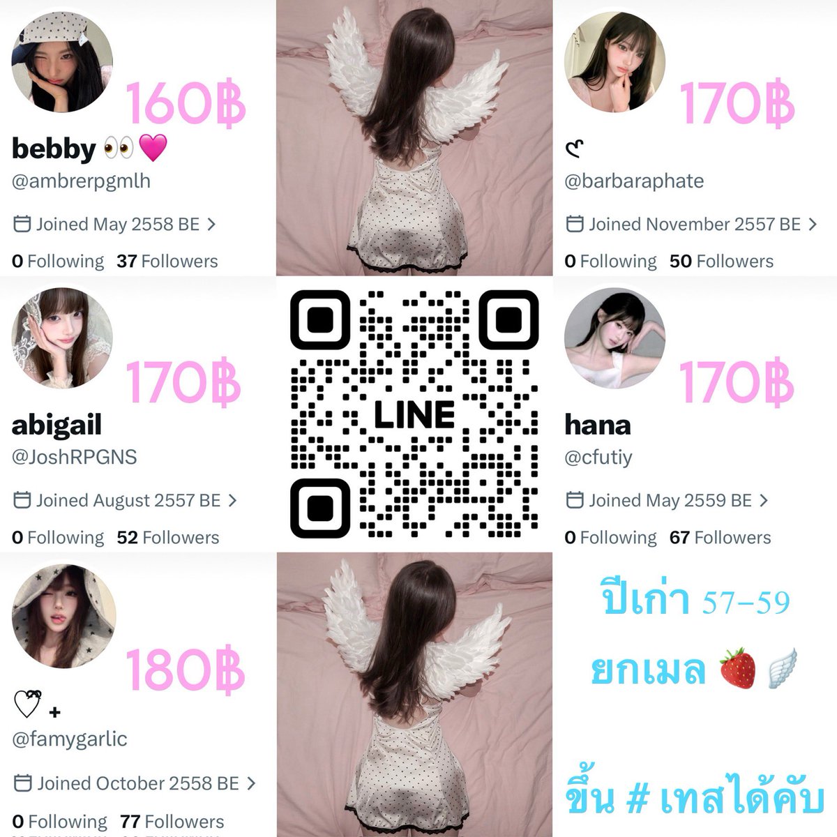 EsauSaleo's tweet photo. ออก ห ม ด ด ด ₌᳐･֊･₌᳐ ੭ https://t.co/qM9ORo37Sp