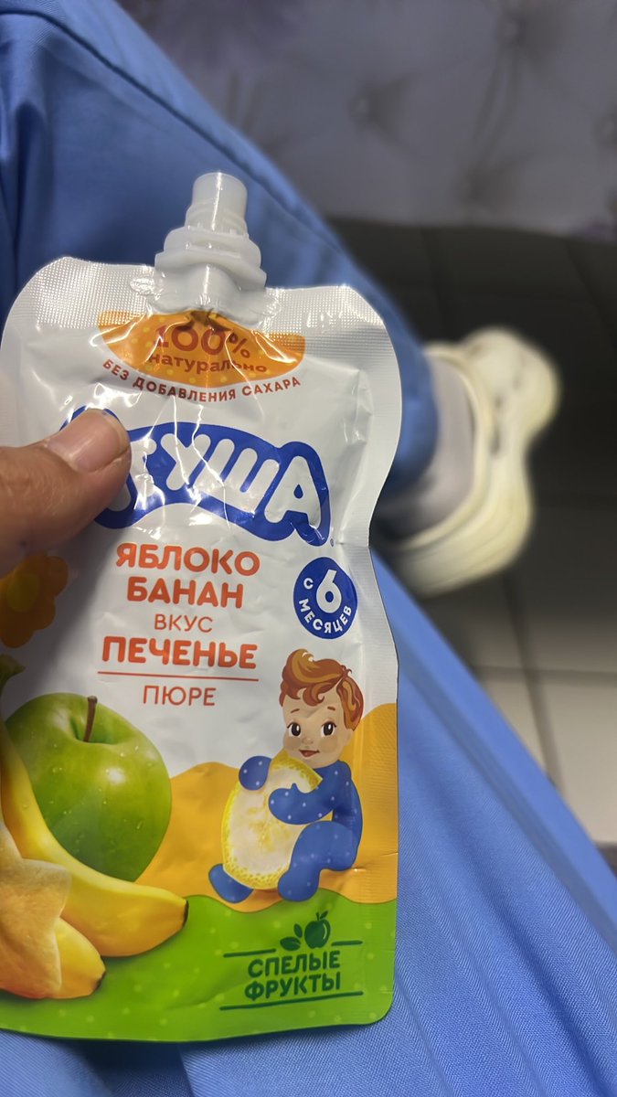 AiLepesova's tweet photo. Кезекші медбикеге науқасы пюре берді рахмет❤️ унамайтын пюре еді енді унайтын болды❤️ 04.08.2026
Вр 21:00 https://t.co/d56s9CpMEl