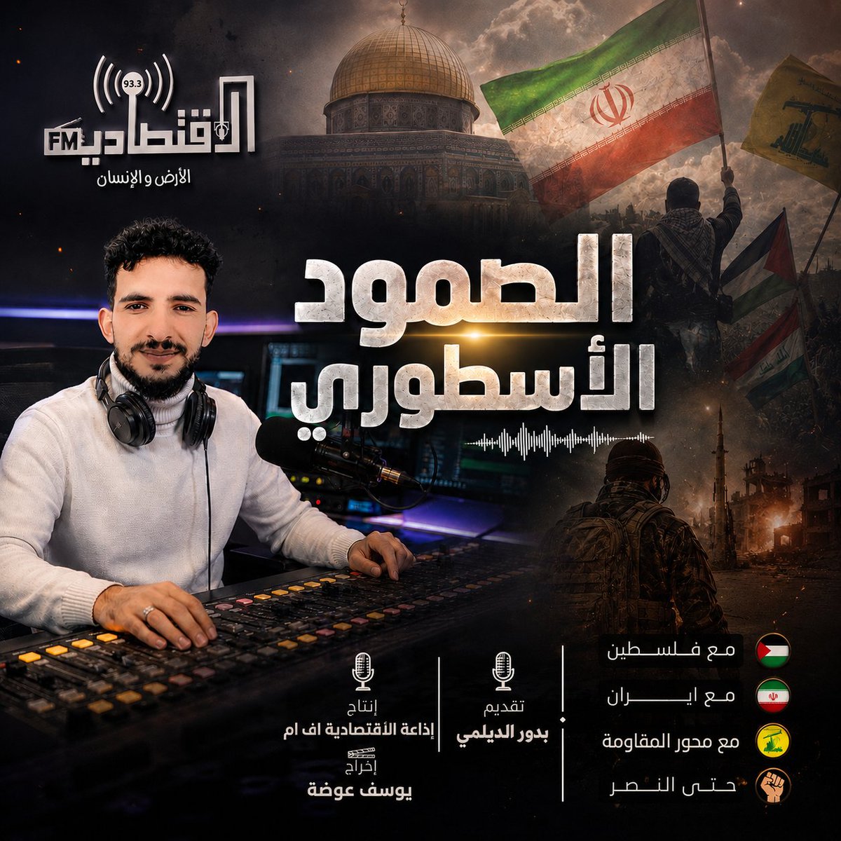 jiniibib's tweet photo. الصمود الاسطوري ✊️🇾🇪 https://t.co/wz0K1WE6Yz